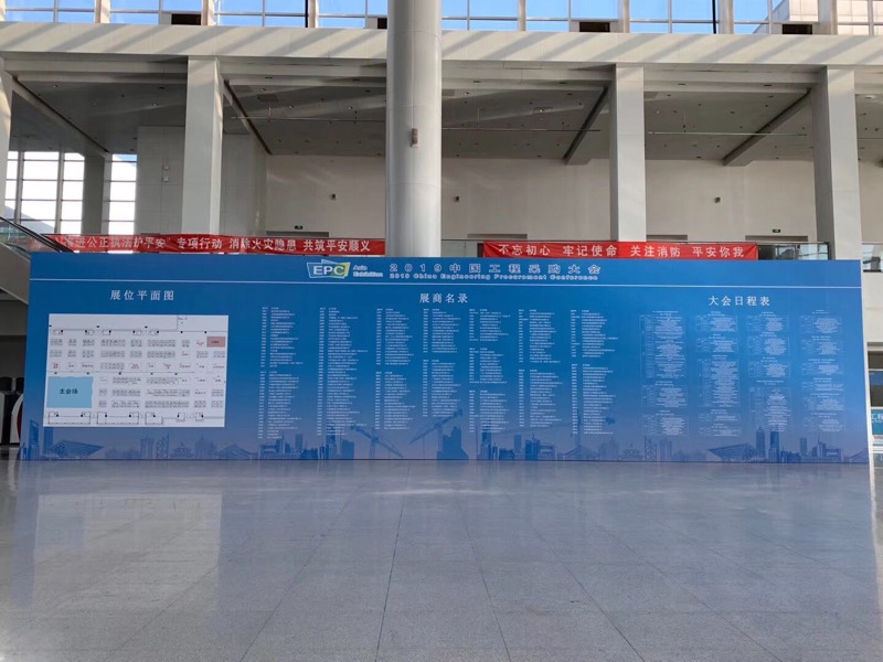 桁架背景板 2_调整大小.jpg