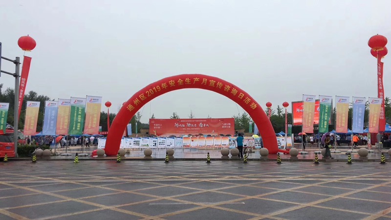 彩旗_调整大小.JPG
